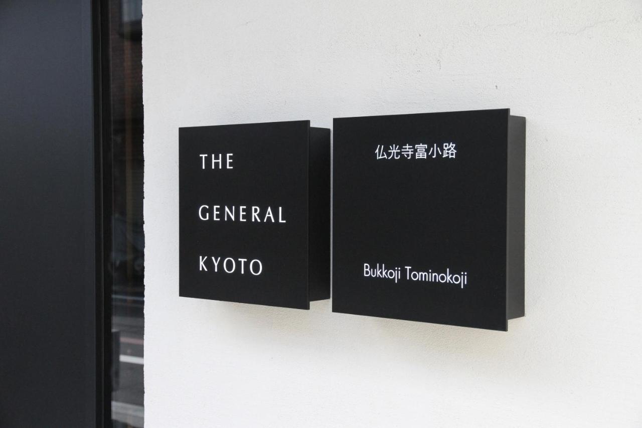 เอนโซะ อังโงะ ยามาโตะ 2 Hotel เกียวโต ภายนอก รูปภาพ